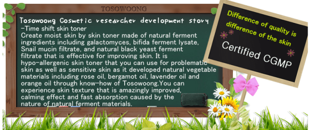 Tosowoong Time Shift Skin Toner 150ml Natural Skintoner Galactomyces Ferment   eBay